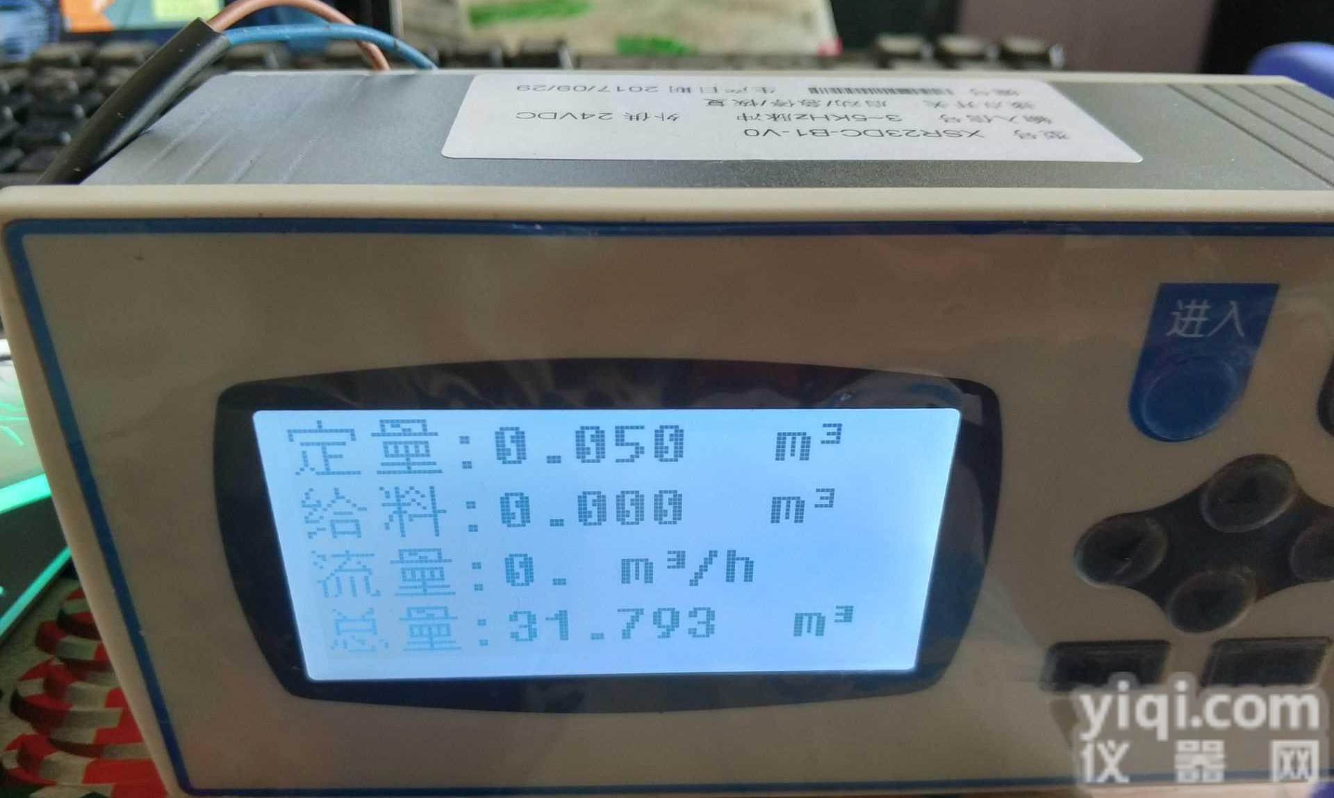 液晶<em>定量</em>显示<em>控制仪</em>、自动<em>定量</em>给料控制记录仪