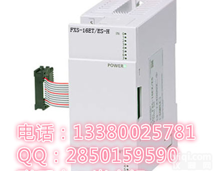 <em>三菱</em>FX5-16ET/ES-H <em>三菱</em>FX5系列<em>高速</em>脉冲I/O模块