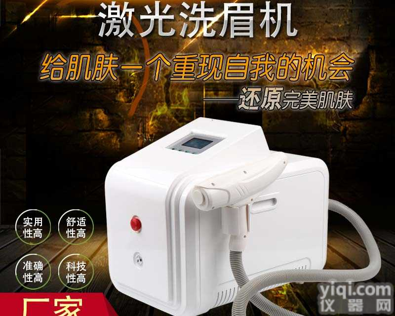 调Q祛胎记<em>仪器</em>有<em>哪些</em> 调Q祛胎记<em>仪器</em>哪款好