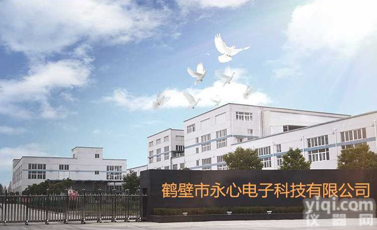 锅炉醇基油料燃烧<em>热值</em><em>大卡</em><em>发热量</em>检测仪厂家直销