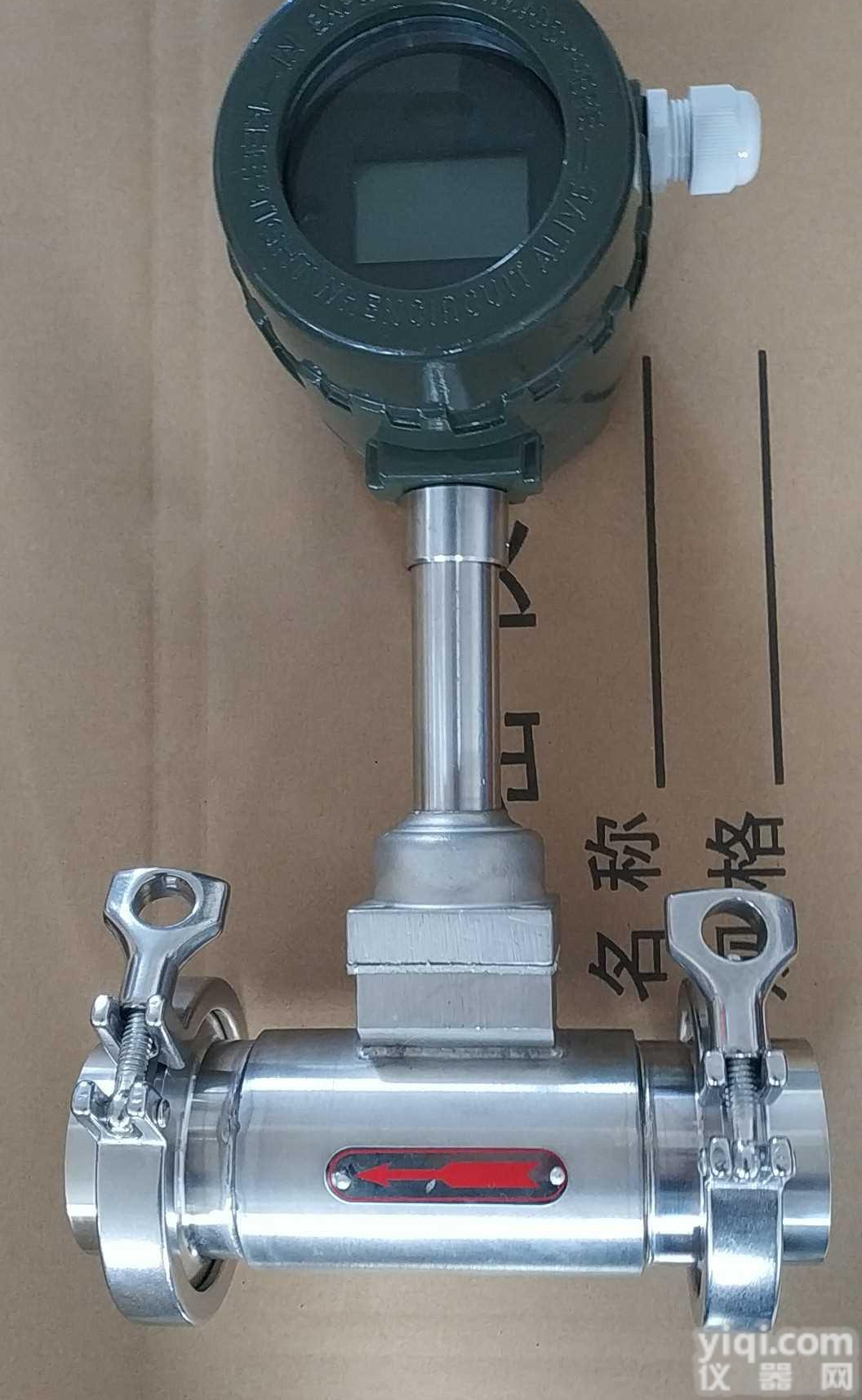 316L材质<em>卡箍</em>式涡街流量计<em>现货供应</em>*仪表新闻