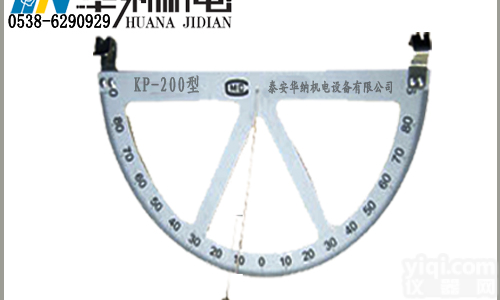 <em>长沙</em>煤<em>矿用</em>坡度规使用说明