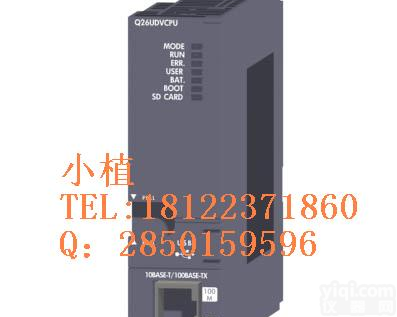 <em>三菱</em>QCPU Q26UDVCPU<em>通用型</em>高速类型CPU价格优惠  广州批发销售