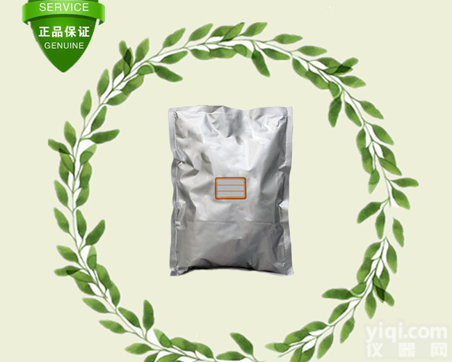 <em>白鲜</em>皮<em>提取物</em>厂家 新闻ZX