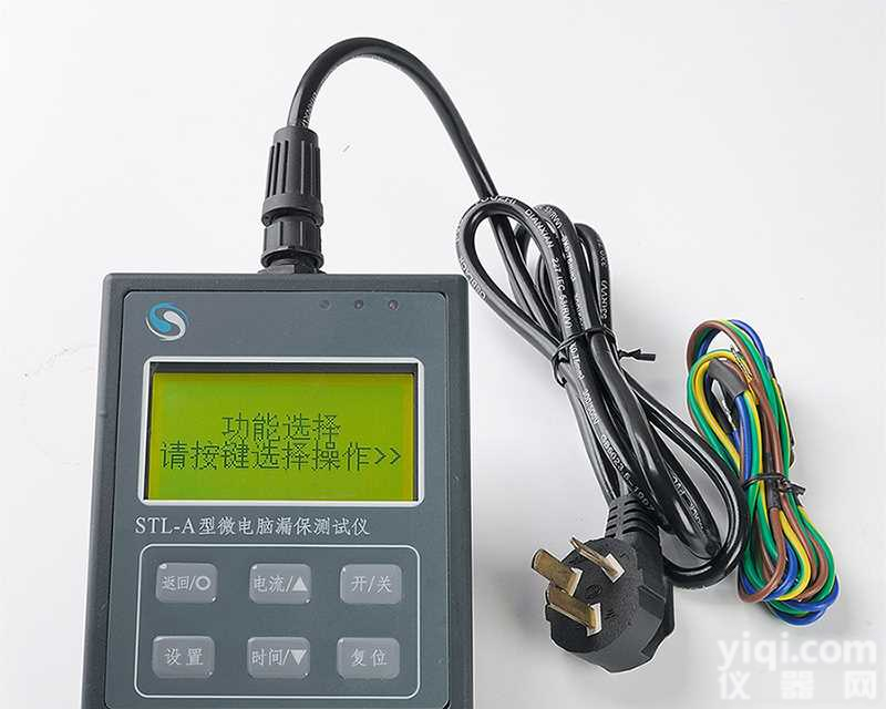 <em>微电脑漏保测试仪</em>