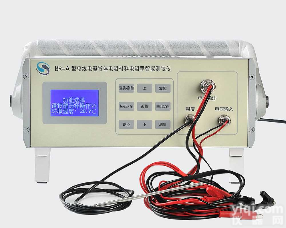 电线电缆<em>导体</em>电阻材料<em>电阻率</em>智能<em>测试仪</em>