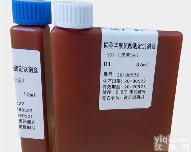 同型半胱氨酸测定<em>试剂</em>盒 HCY<em>试剂</em>盒 <em>全自动</em>生化分析仪<em>试剂</em>