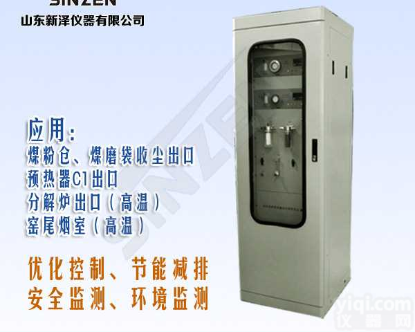 <em>TK-5000型化工过程气体分析系统</em>