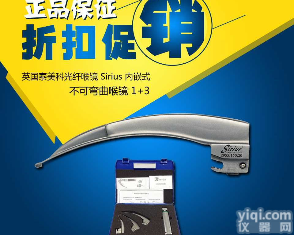 上海厂家直销德国卡威<em>喉镜</em>普通可更换<em>光纤</em><em>喉镜</em>（1+3）  咨询1-5-9-0-0-7-1-7-9-9-4