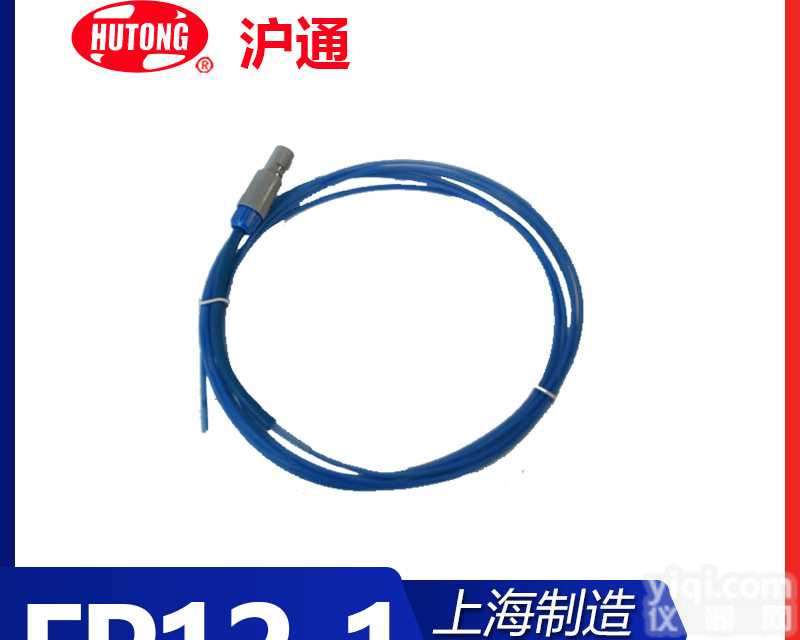 上海沪通YL设备省级代理直销 FP12-1<em>消化道</em><em>内镜</em>喷凝电极 YL专用设备批发1-5-9-0-0-7-1-7-9-9-4