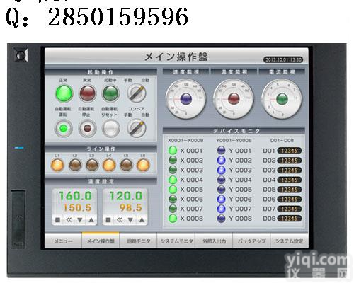 广州销售 GT2715-XTBA 三菱<em>触摸屏</em> 15寸  款三菱<em>触摸屏</em>