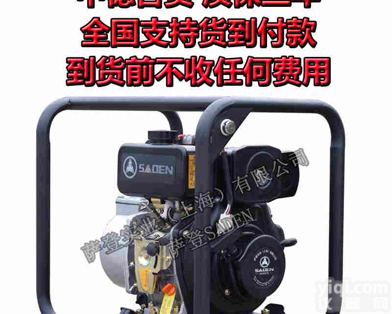 6寸<em>柴油机</em>立式自吸<em>水泵</em>厂家