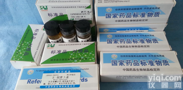 <em>康普</em>瑞汀<em>标准品</em>对照品报价