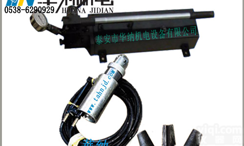 泰安华纳厂家生产销售<em>锚索</em>退<em>锚机</em>承压面积多大