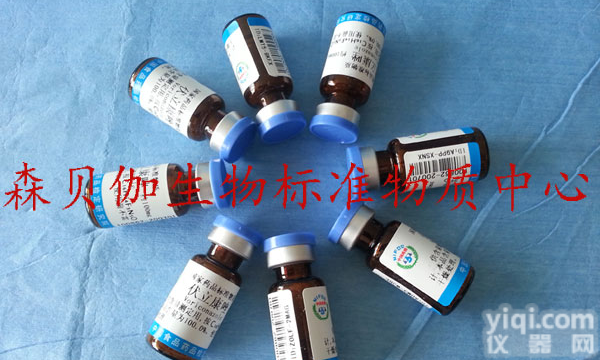 <em>水杨酸甲酯</em><em>标准品</em>对照品报价