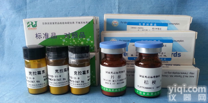 <em>血竭</em>素<em>高氯酸盐</em><em>标准品</em>对照品报价