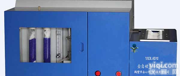 新疆伊宁无烟煤烟煤<em>硫含量</em>快速多样硫<em>测定仪</em>