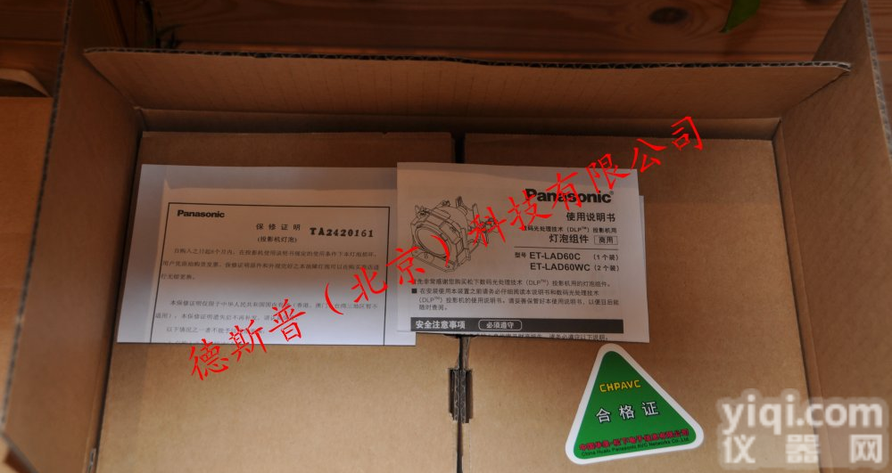 <em>松下</em><em>灯泡</em>，<em>松下</em><em>投影机</em><em>灯泡</em>配件