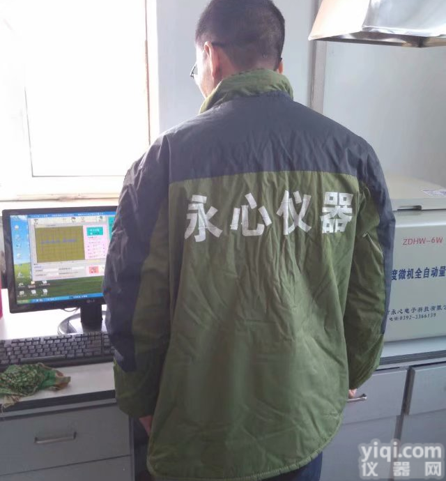 伊宁煤焦炭型煤结渣性<em>活性炭</em>检测<em>分析</em>化验仪厂家直销