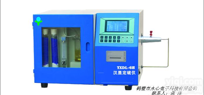 运城<em>煤炭</em>焦炭<em>一体式</em>硫分检测化验仪