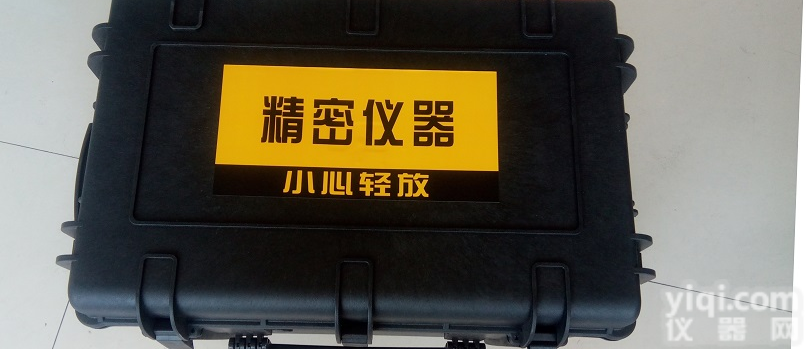 TAS-X便携式大气氚采样器 空气中氚<em>取样</em>器 氚气<em>分析仪</em> 氚采样仪