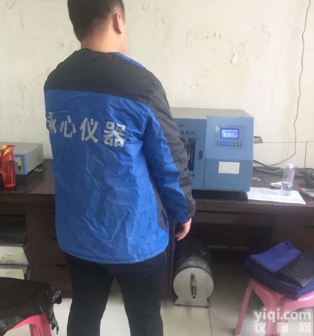 煤炭<em>生物质</em><em>灰分</em>挥发分<em>热值</em>检测仪/智能马弗炉