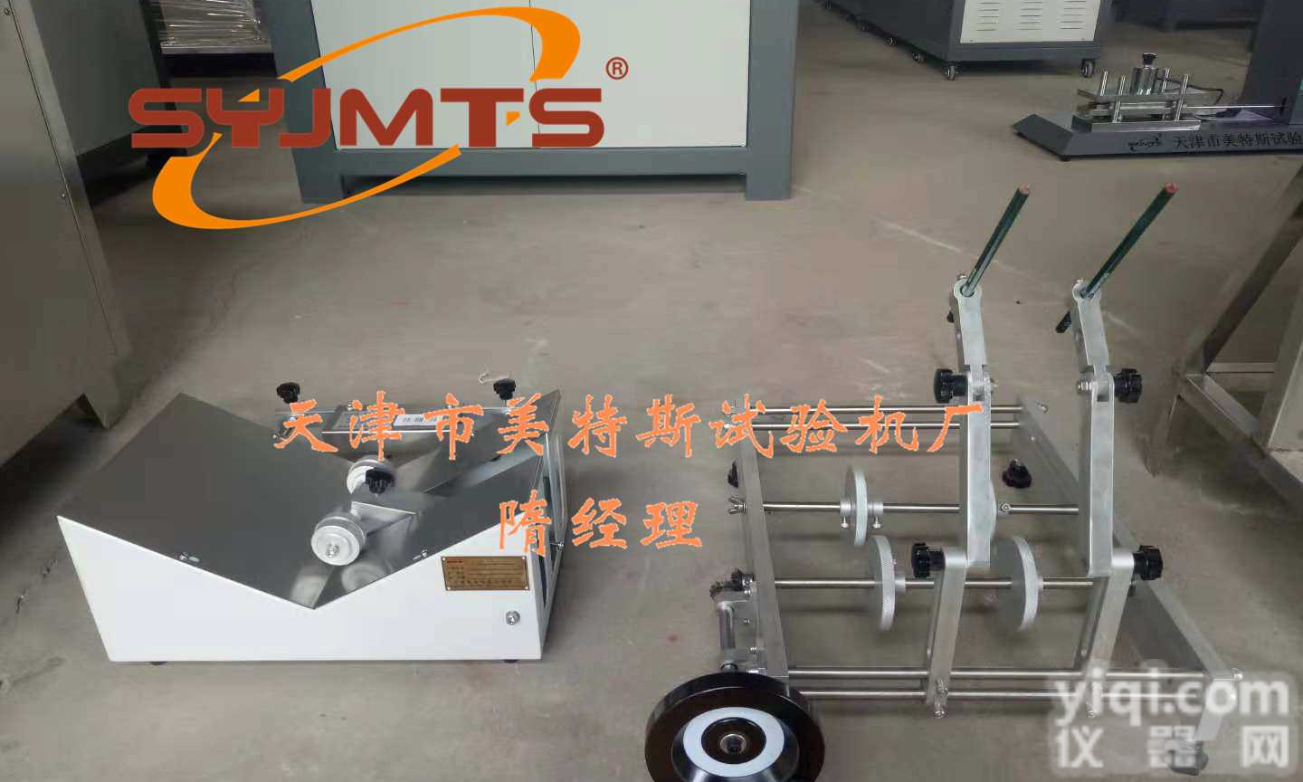 <em>管材</em><em>划线</em>器-刀片<em>滚轮</em>间距