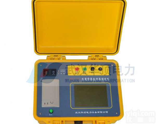 HDYZ-102<em>避雷器</em><em>监测器</em>测试仪 华顶电力