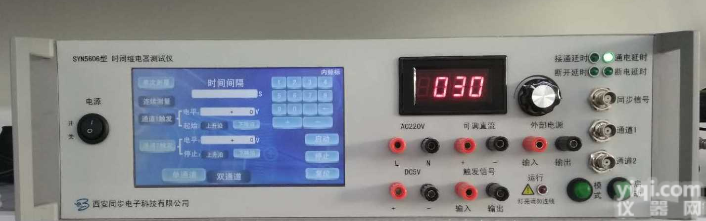 <em>时间</em><em>继电器</em>测试仪符合<em>电子式</em><em>时间</em><em>继电器</em>校准规范