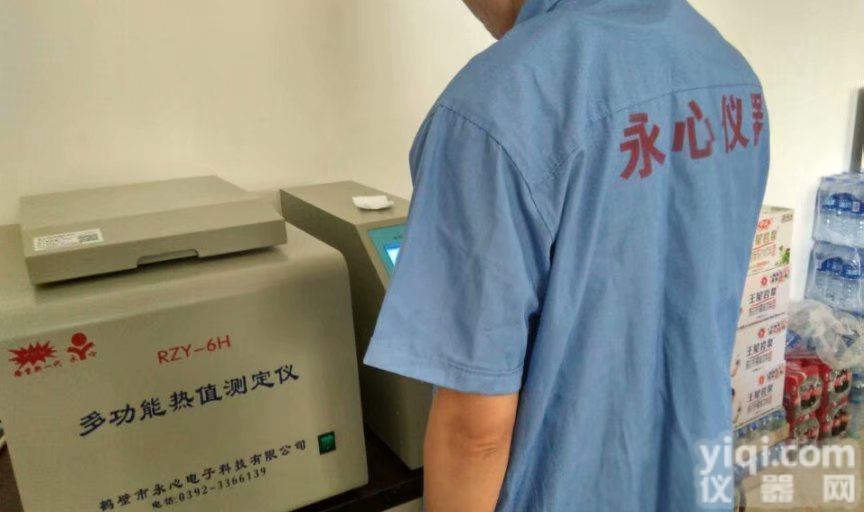 南宁砖厂煤矸石<em>砖坯</em><em>生料</em>热值检测仪生产厂家