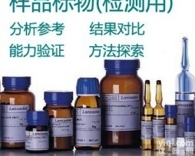 羹<em>番茄粉</em>中卵磷脂食品质控样