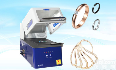 一六XTU-4C X射线<em>荧光</em>光谱仪 镀层<em>测厚仪</em> 膜厚测试仪 凹糟<em>测厚仪</em>