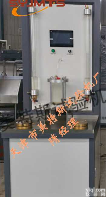 土工膜渗透系数<em>测定仪</em>-彩色<em>触摸屏</em>