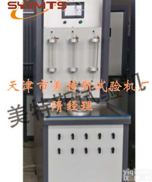 钠基膨润土防水毯渗透系数<em>测定仪</em>-彩色<em>触摸屏</em>