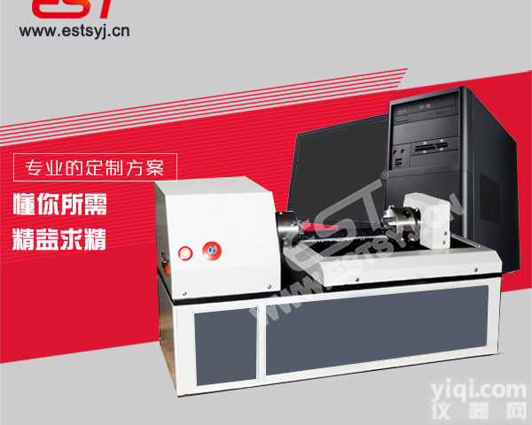 微机控制自锁螺母扭转<em>试验机</em>载荷<em>数字显示</em>自动记录峰值