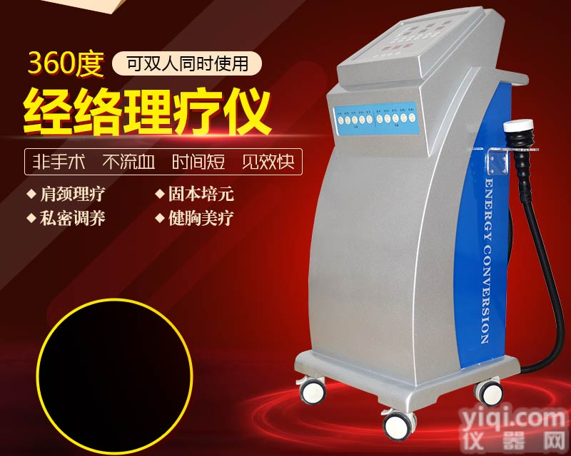 淋巴<em>排毒</em>排酸疏通仪价格 淋巴<em>排毒</em>排酸疏通仪厂家直销