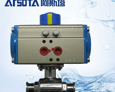 气动<em>卡箍式</em>快装<em>卫生</em>法兰球阀