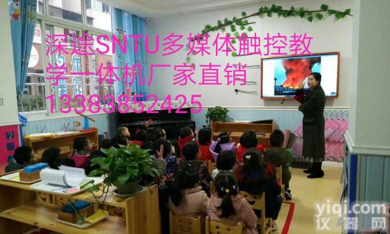 新年<em>教室</em>要配齐班Pai<em>录播</em>一体机深途公司更专业