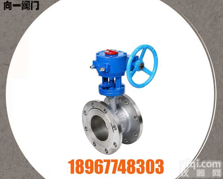硬密封不锈钢蝶阀厂家 <em>不锈钢法兰蝶阀厂家</em>