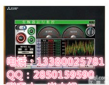 广州<em>三菱</em>10寸<em>触摸屏</em>GS2110-WTBD  GS2110-WTBD 价格