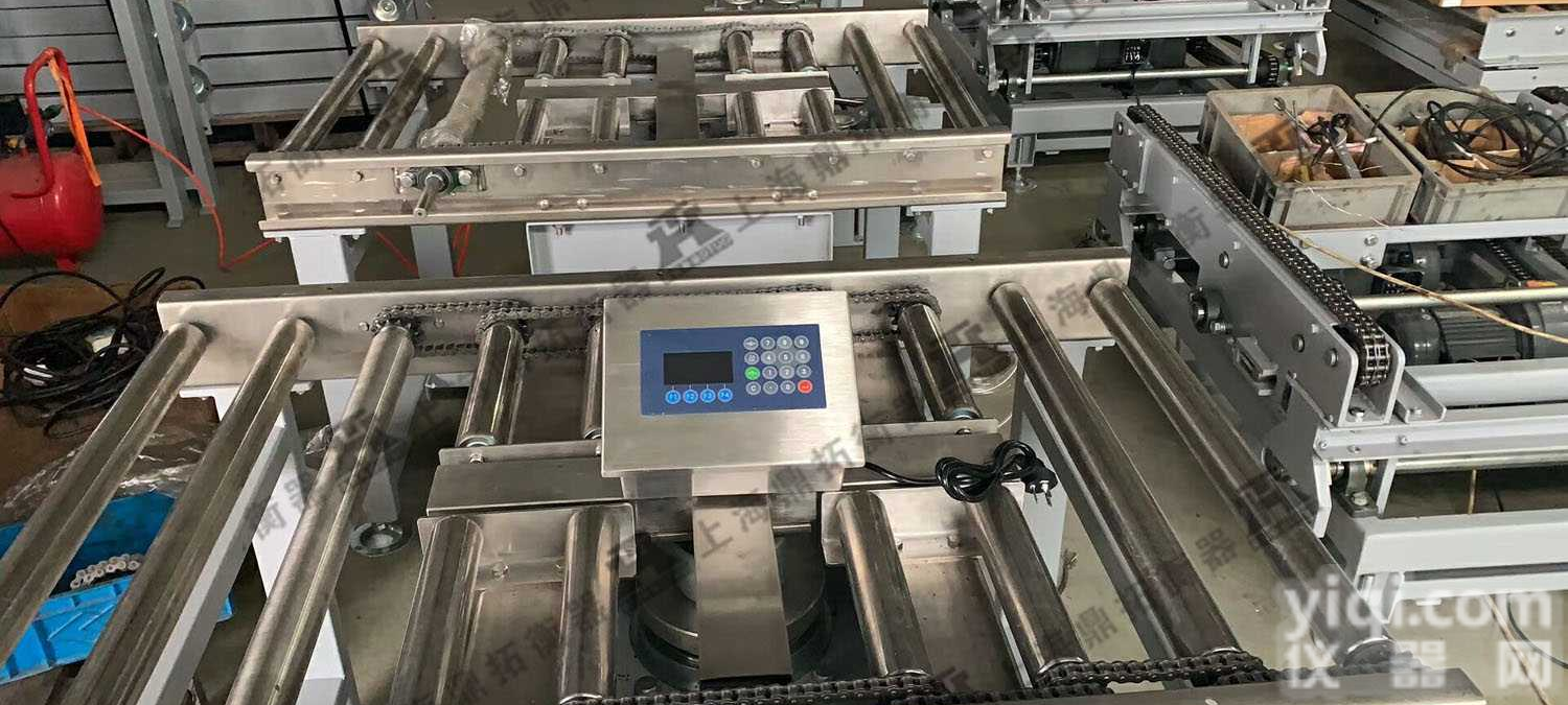 工业辊道秤，带<em>蓝牙</em>智能<em>滚筒</em>电子称