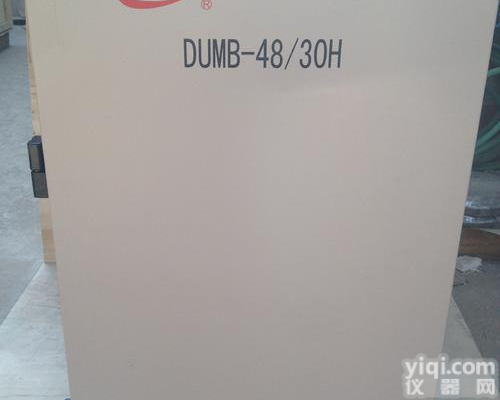 <em>动力源</em>室外<em>高频</em><em>开关电源</em>柜DUMW-4815HIII报价|技术参数