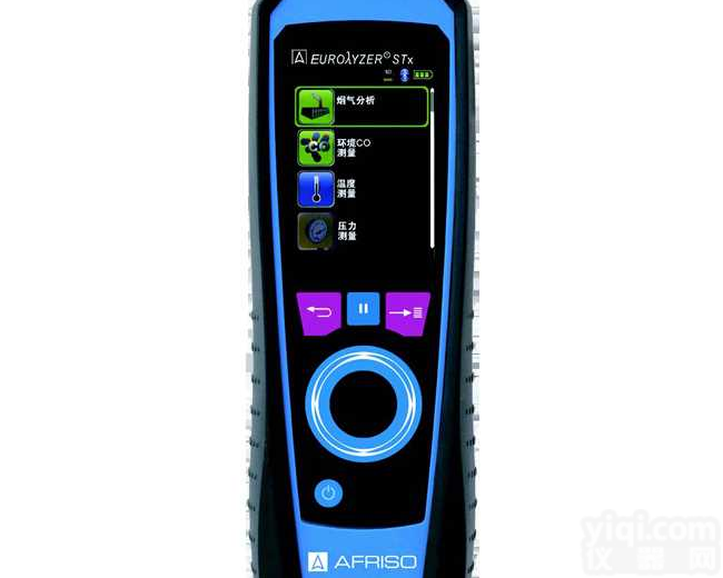 <em>AFRISO</em><em>德国</em><em>菲索</em>烟气分析仪E30X