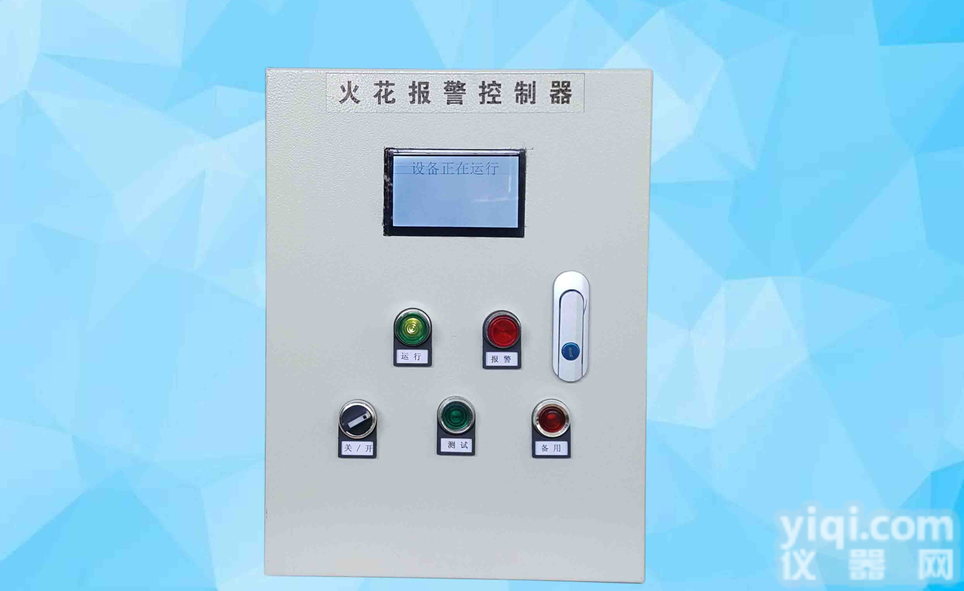 火花探测器报警控制器生产厂家<em>家具厂</em>砂光机<em>除尘设备</em>通风管道