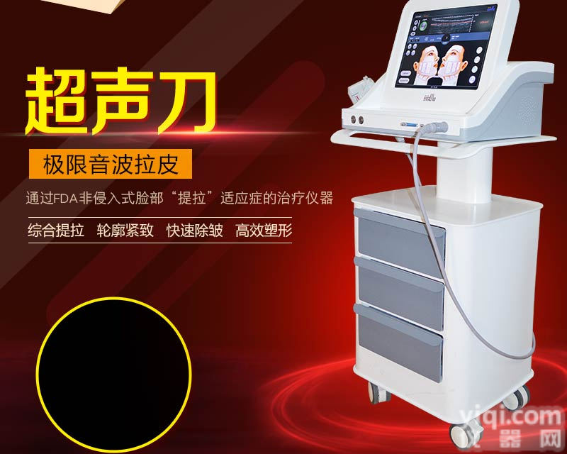 绥化<em>超声</em>刀厂家 绥化<em>超声</em>刀<em>哪个</em>品Pai好