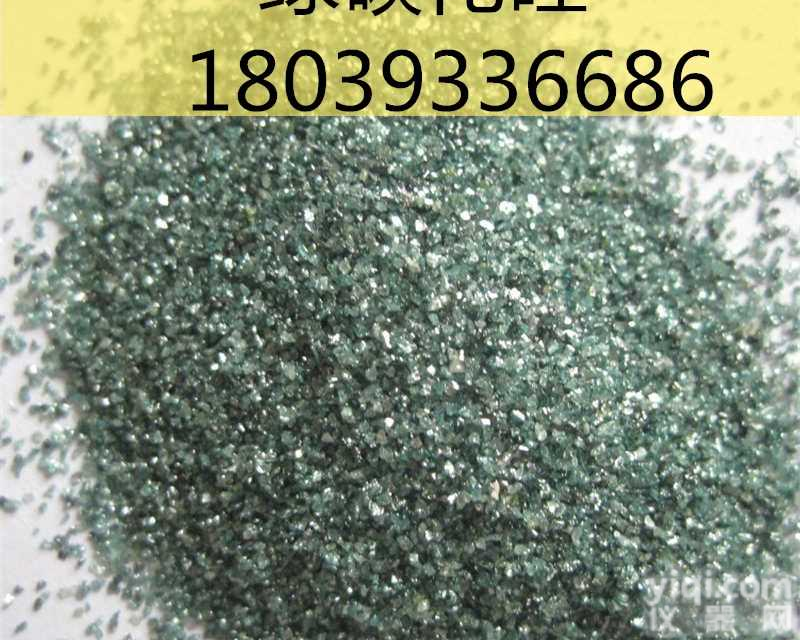 珠宝水晶钨钢用绿<em>碳化硅</em>微粉末<em>金刚砂</em>微粉500#600#700#800#1000#