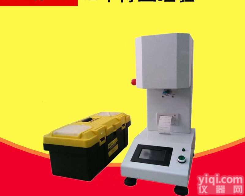 塑胶<em>熔融</em>指数测试仪<em>全自动</em>测定仪 熔体流动速率仪塑料颗粒熔指仪