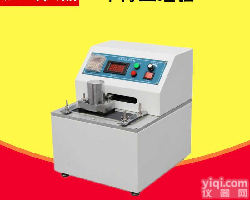 <em>油墨</em>脱色<em>试验机</em> <em>油墨</em><em>耐磨</em>擦<em>试验机</em> 彩盒<em>耐磨</em>测试