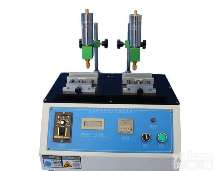 多功能<em>酒精耐磨试验机</em> 丝印耐磨试验机 <em>酒精耐磨试验机</em>