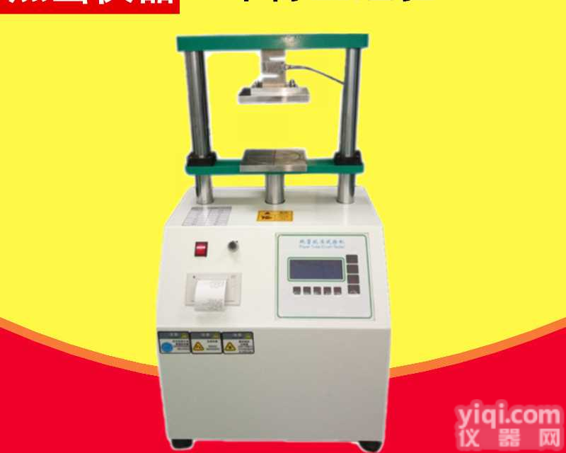 <em>纸管</em><em>抗压试验机</em>   电动<em>纸管</em><em>抗压试验机</em>   抗压强度试验机